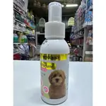 Pet perfume Tutti Frutti 100ml